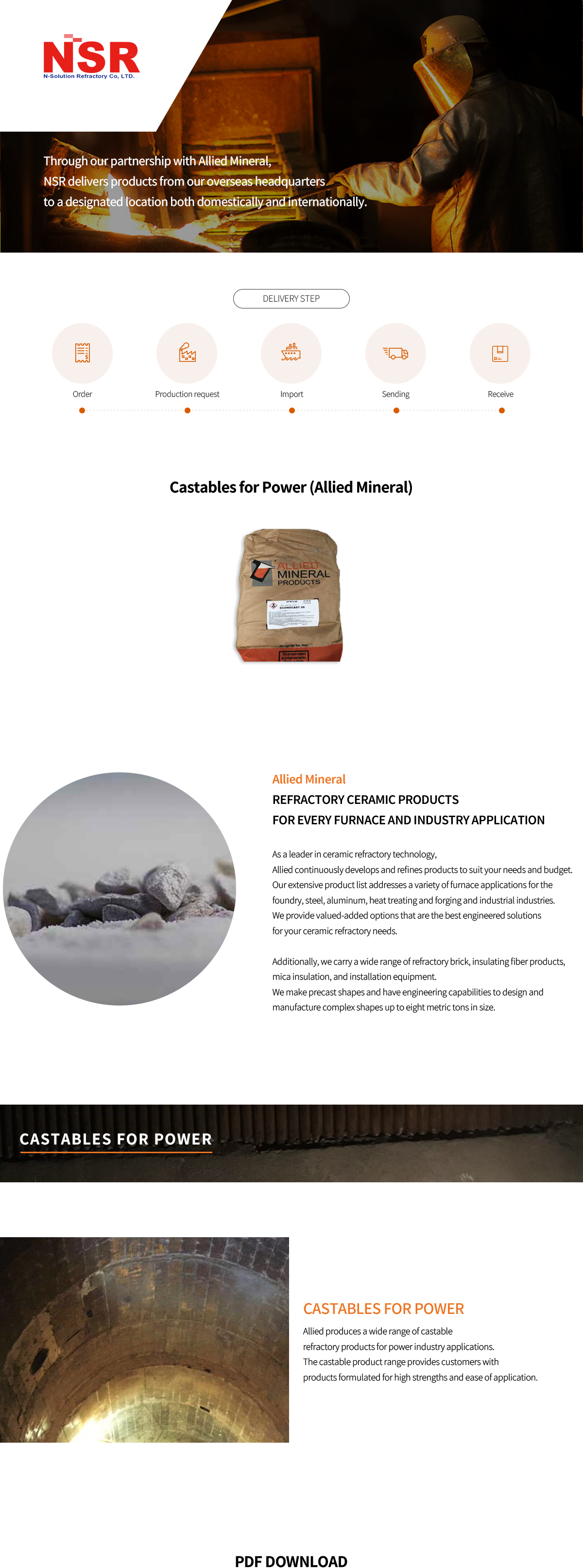 ENG-발전소용-캐스타블-(Allied-mineral)1200.png
