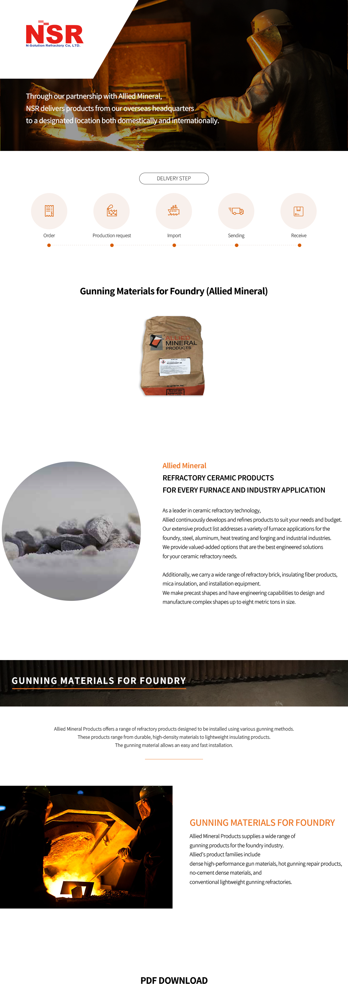 ENG-주조용-건닝재-(Allied-mineral)1200.png