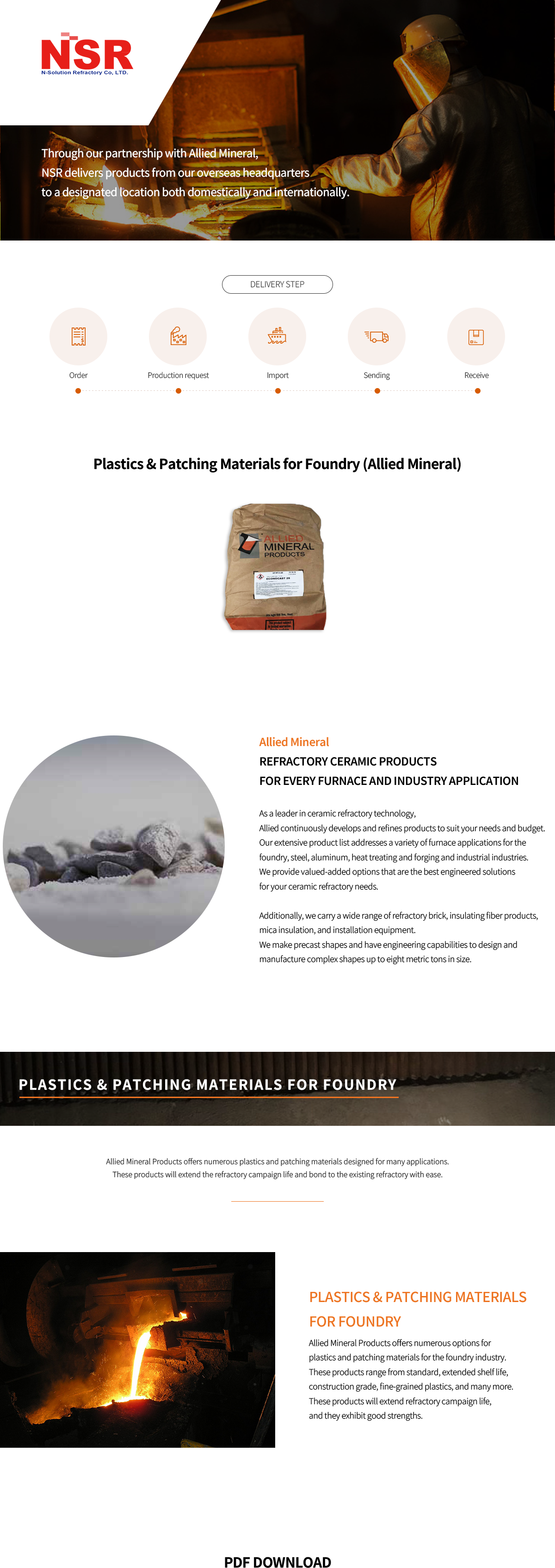 ENG-주조용-플라스틱-(Allied-mineral)1200.png
