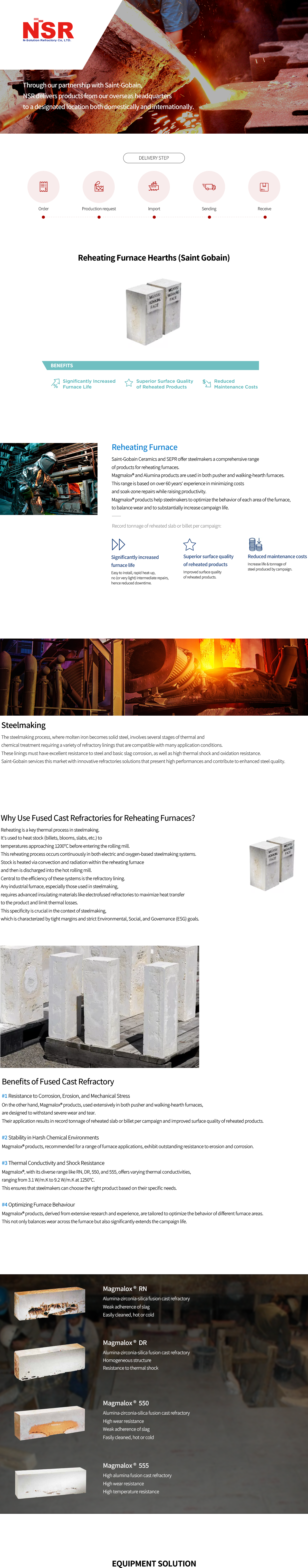 ENG-가열로용-전주연와-(Saint-Gobain)1200.png