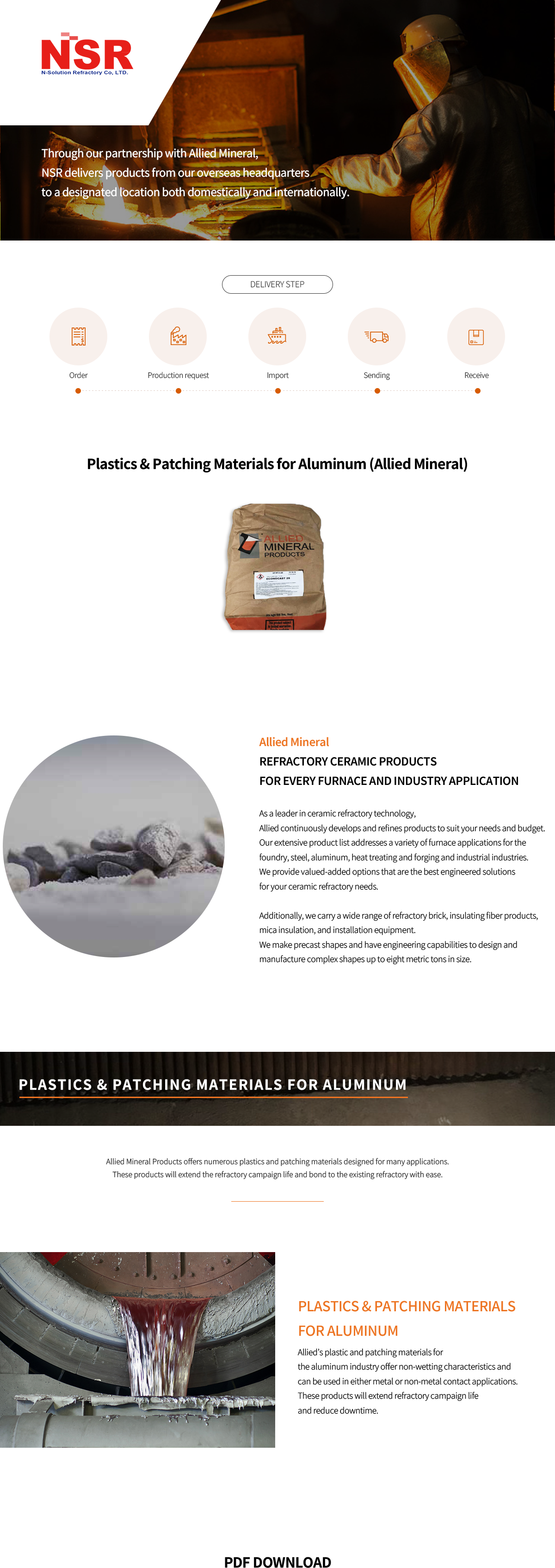 ENG-알루미늄-플라스틱-(Allied-mineral)1200.png